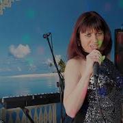 Группа Шанс Луна Май