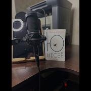 Охотники За Головами Книга 1