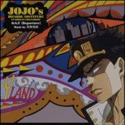 Jojo S Bizarre Adventure Stardust Crusaders Ost Calm Sightseeing