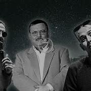 Я Не Музыкант Но Между Нами Минор