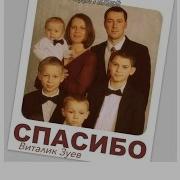 Музыка Для Родителей