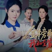 真实偷听叫床