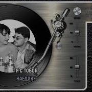 Академия Тома Караоке