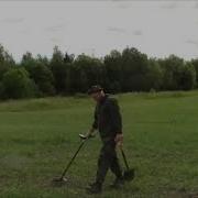 Следопыт Назад В Прошлое