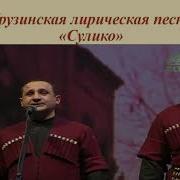 Мелодии Народов Мира