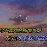 不浪漫罪名女伴奏