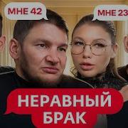 Шоу Юлик Реакция