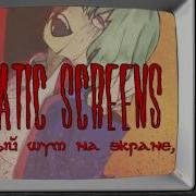 Gumi Static Screen На Русском