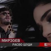 Бехруз Мирзоев Харчи Кардам 2019