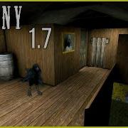Ледяная Бабка В Конечной Сцене Granny 1 7