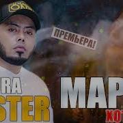 Мастер Сура Мара Хотела 3