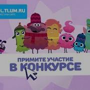 Лудлвиль Конкурс Талантов