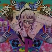 Future Funk Mega Mix