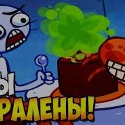 Игры Троллят Игры Trollface Quest Video Games