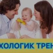 Бахтли Оила Хакида Зур Маруза