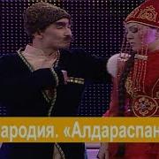 Айналайындар Ай Тука