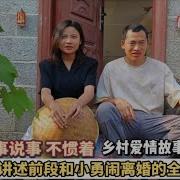 结婚以来