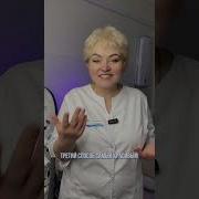 Отшептать Прыщи