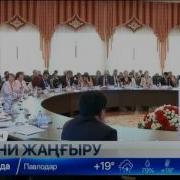 Талдықорғанда Рухани Жаңғыру Бағдарламасын Жүзеге Асыруға Арналған