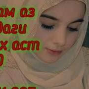 Дилам Аз Зиндаги Талх Аст