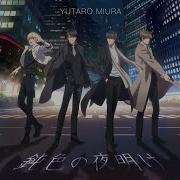 Nibiiro No Yoake Nibiiro No Yoake