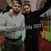 Ваня Лабано И Лёша Лабано Гожо Дая Гилы Багава 2021