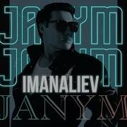 Жаным Коздорун Меники Создорун Меники
