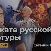 Медведев Радио Археология