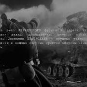 Левитан Существенных Изменений Не Произошло