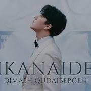 Dimash Kudaibergen Ikanaide Instrumental