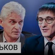 Чего Вы Этого Путина Так Боитесь Фишман