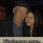 Назбек Кенчинбаев