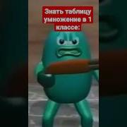 No No No Fear No Lie Мем