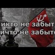 А На Груди Его Медаль За Город Будапешт