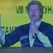 Николай Басков Бусулба Сан Нохчийчоь