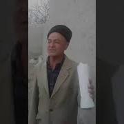 Арок Хакида Кушик