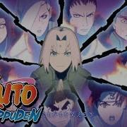 Naruto Shippuden Silhouette