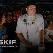 Dj Skif