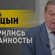 Евгений Спицын Последнее Выступление На Радио Аврора