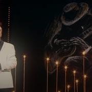 Три Аккорда Пенкин Вальс Бостон
