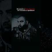 Арсен Маркарян Лучшая Мотивация