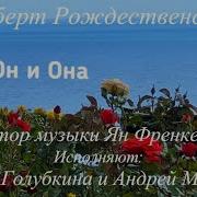 Ждать Тебя Быть С Тобой