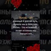 Я Тебя Не Провожаю Просто Молча Отпускаю Тебя
