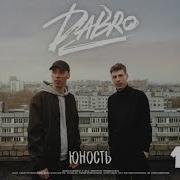 1 Час Юность