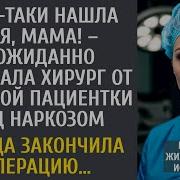 Смешные Истории Из Жизни Рассказы