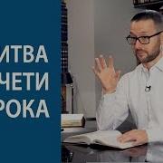 Молитва В Мечети