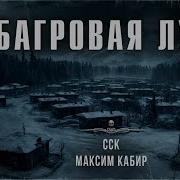 Исторические Аудиоспектакль