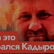 Максим Ты Даун