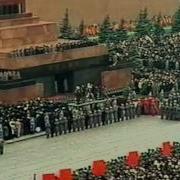 Похороны Л И Брежнева 1982 Часть 1