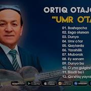 О Отажонов Кушиклари